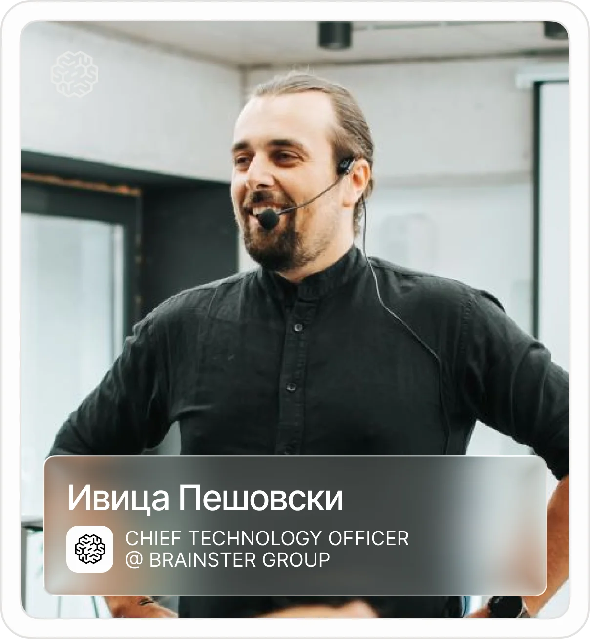 Инструктор