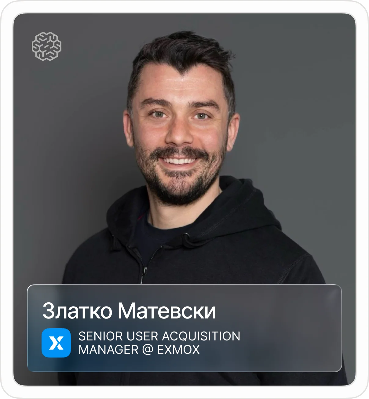 Златко Матевски