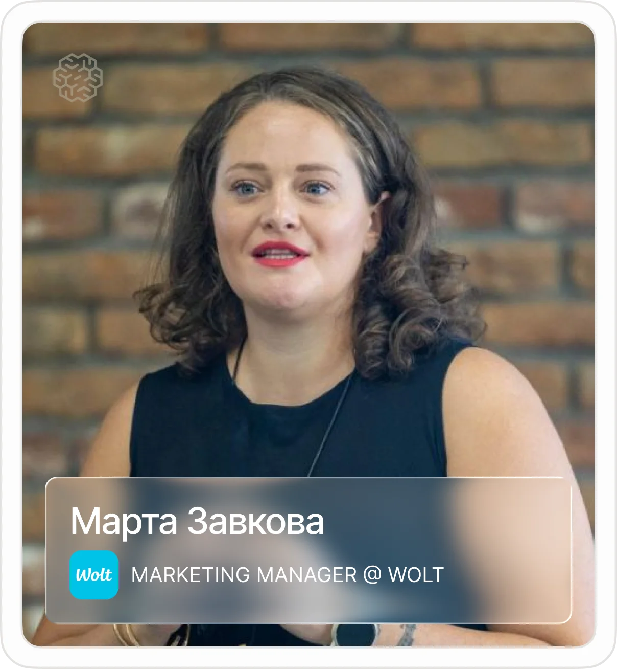 Марта Завкова